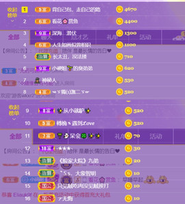 从小就驴🙃主播照片