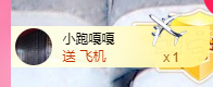 可可可可休息主播照片