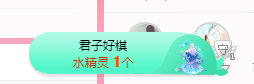 可可可可休息主播照片
