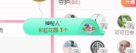 可可可可休息主播照片