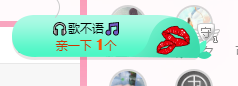 可可可可休息主播照片