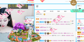 白休息中主播照片