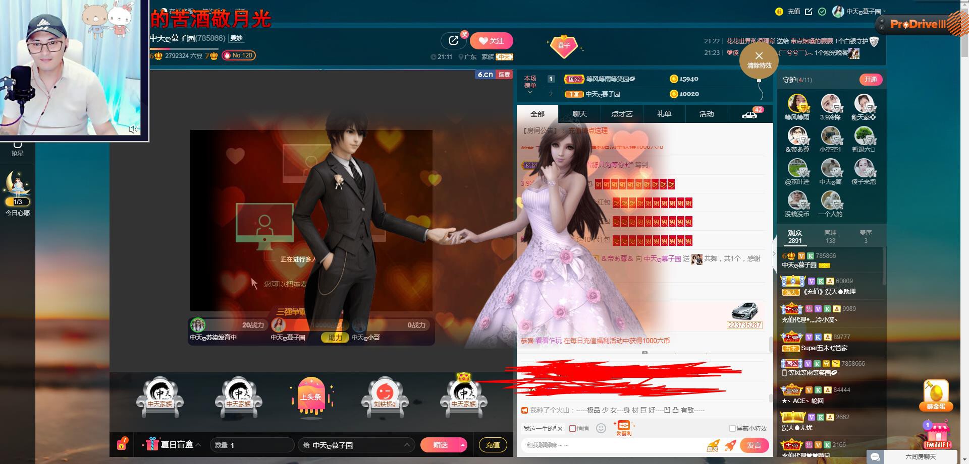 *菜园子*的图片