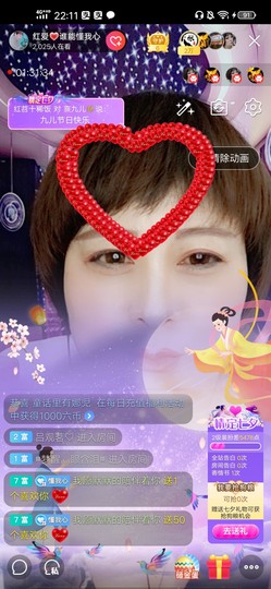 红爱💗谁能懂我心主播照片