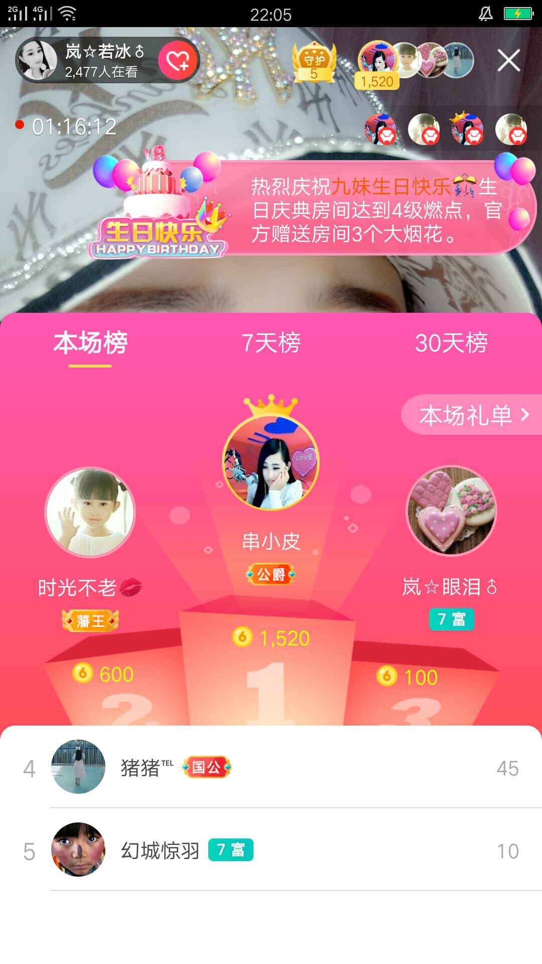 岚☆若冰♂的图片