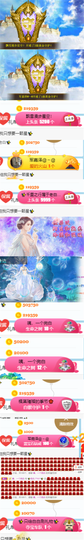 ✨我白.77411✨主播照片