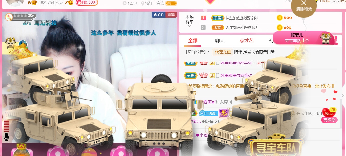 从小就驴🙃的图片