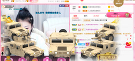 从小就驴🙃主播照片