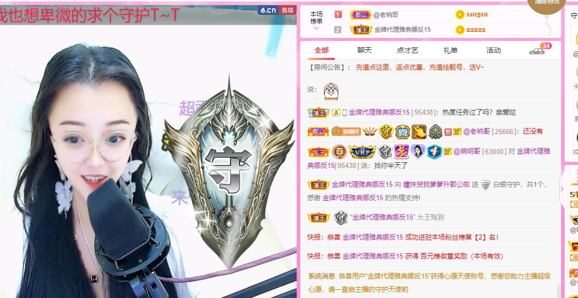曈妹儿💜51818的图片