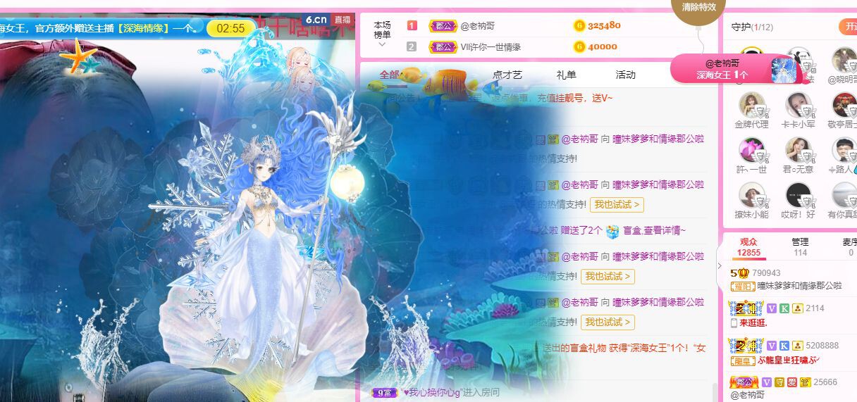 曈妹儿💜51818的图片
