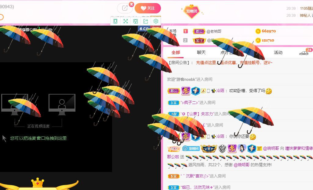 曈妹儿💜51818的图片