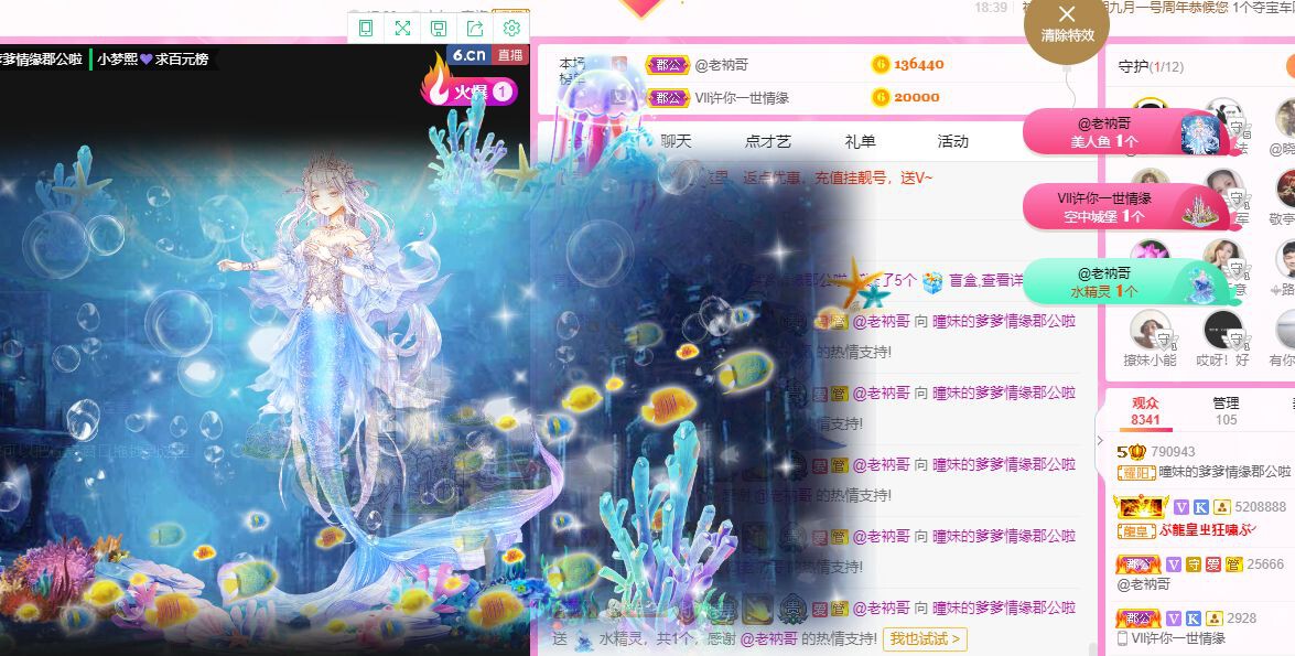 曈妹儿💜51818的图片