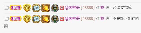 曈妹儿💜51818的图片