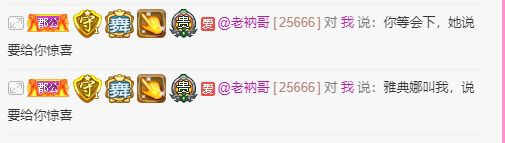 曈妹儿💜51818的图片