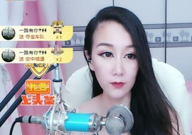 素雅依依暂休主播照片
