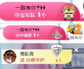 素雅依依暂休主播照片