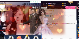 ♪丫头ღ休假回内蒙主播照片