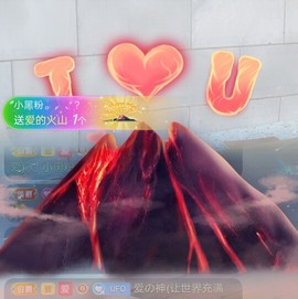 优优@有缘相惜主播照片