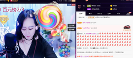 R♥冉主播照片