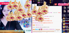 R♥冉主播照片