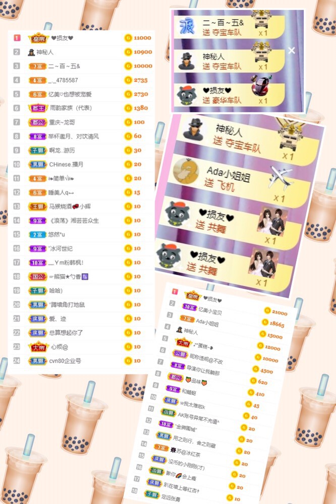 忆美❥❥❥的图片