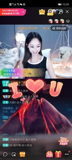 初念回来了主播照片