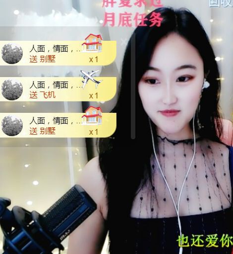 夏开心的图片
