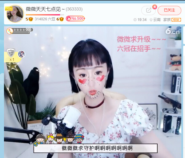 @东厂金龙@照片的图片