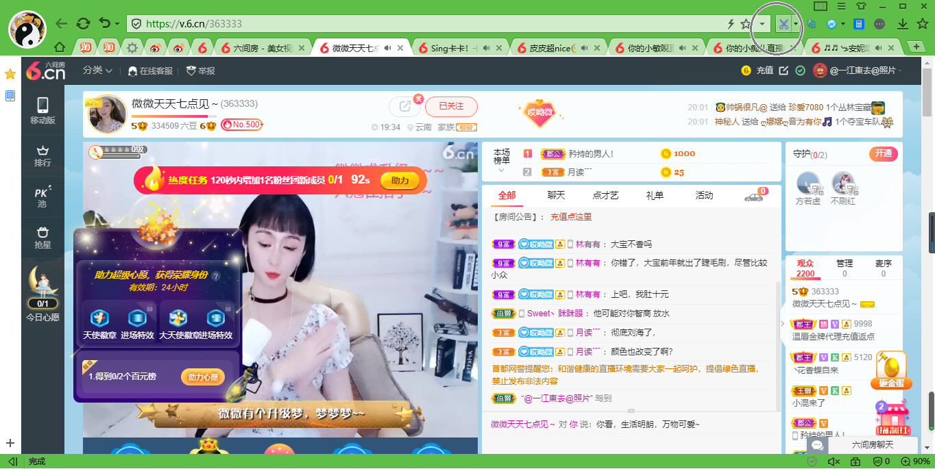 @东厂金龙@照片的图片