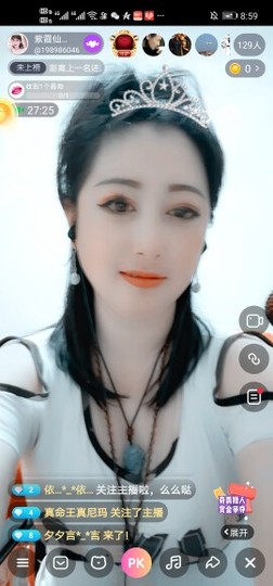心美小甜甜主播照片