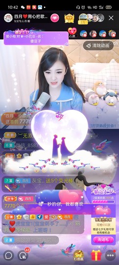 虎宝暂退🐯主播照片