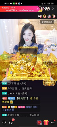 虎宝暂退🐯主播照片
