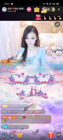 虎宝暂退🐯主播照片