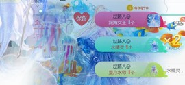 素雪小幸运主播照片