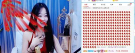 直播就酒主播照片