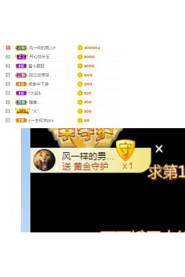 蓝小莓小朋友主播照片