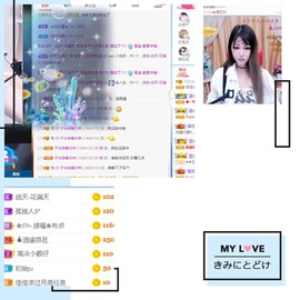 蓝小莓小朋友主播照片
