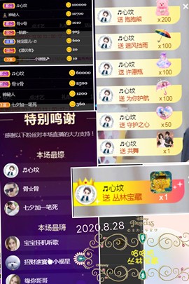 秀秀～♥️的图片