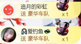 九公主99主播照片