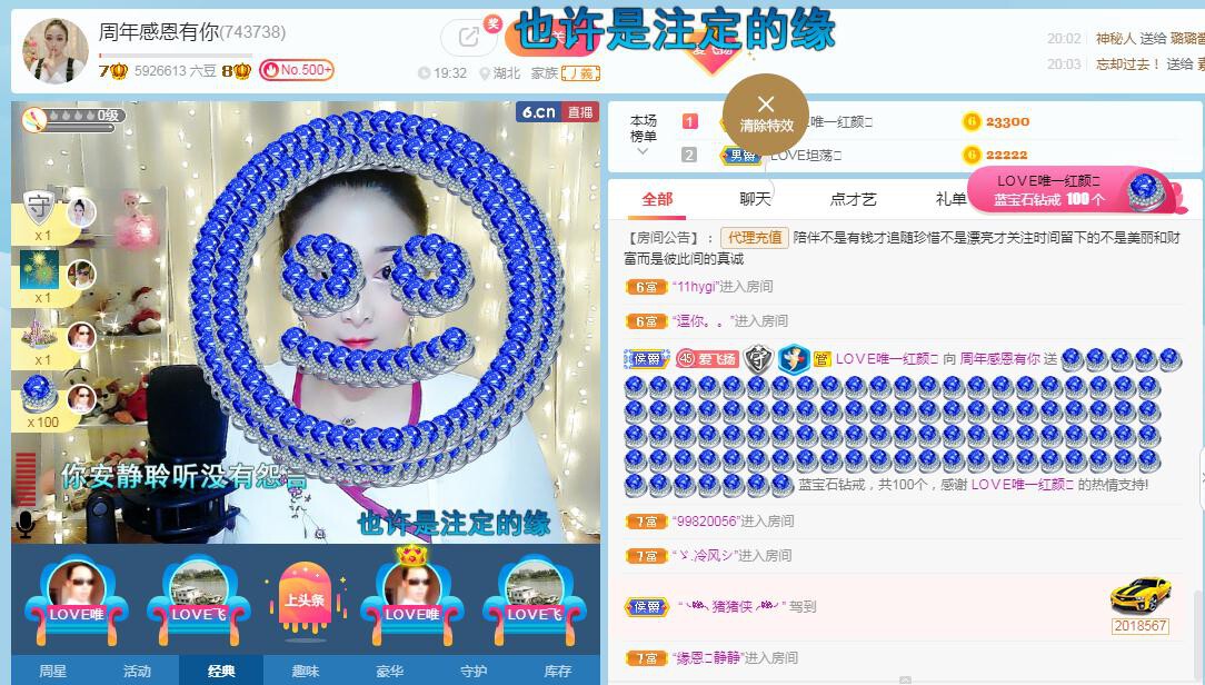 LOVE飞扬💝的图片