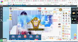 凑美没人爱主播照片