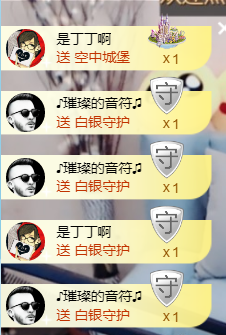 白鹿💖贝塔er主播照片