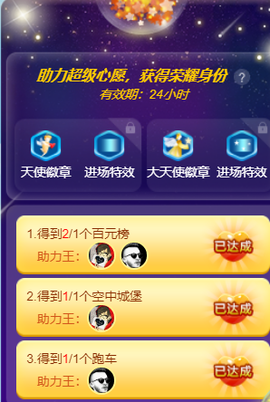白鹿💖贝塔er主播照片