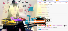 福建迪丽热巴主播照片