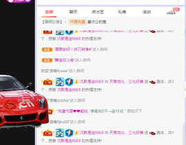 福建迪丽热巴主播照片