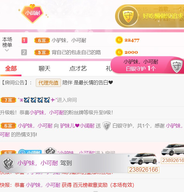 从小就驴🙃的图片