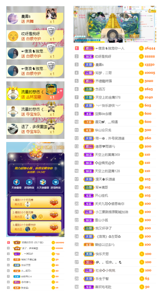 社会💞夭夭（退）的图片
