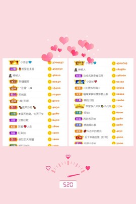 嘉瀚娱乐✨小部长💗主播照片