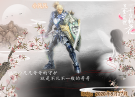 Su-苏苏♥7890主播照片