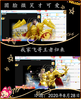 Su-苏苏♥7890主播照片
